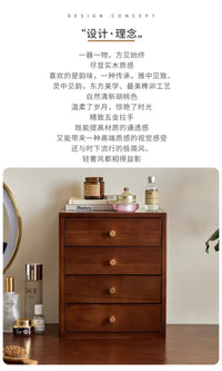 实木桌面抽屉收纳盒化妆品杂物办公桌整理盒梳妆台储物盒子置物盒 四层四抽【纯实木】