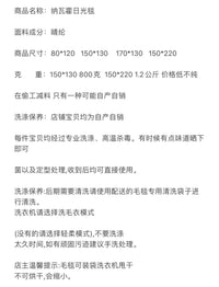 纳瓦霍日光毯加厚针织波西米亚办公室午睡空调毯沙发毯婴儿毛毯子