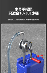 手动抽油泵油抽子柴油机油齿轮油加注器抽油神器手摇抽油泵小铝泵