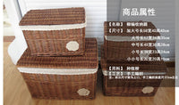 家居柳编收纳筐储物箱带盖大号藤编整理箱收纳箱衣服收纳脏衣篮筐 浅色筐麻布 加大号58*40*40