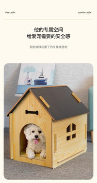 狗窝狗笼木屋四季通用猫屋小型中型犬大型狗窝室内室外冬季狗房子