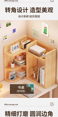 书架转角置物架学生专用拐角书柜档案收纳架办公桌上多层储物柜