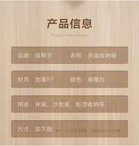 佳帮手带轮床底收纳箱家用床下整理衣服书本塑料储物盒宿舍箱子 双开盖 双向轮✅【101*51*27cm】 【双向滑轮】-单件装