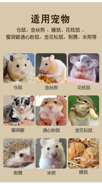 小仓鼠笼金丝熊笼子豪华超大别墅窝蜜袋鼯亚克力专用房子便宜大的