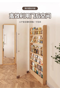门后书架实木墙上置物架家用壁挂收纳架子夹缝小窄柜靠墙一体书柜