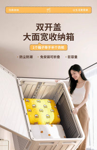 收纳箱大容量超大家用可折叠翻盖整理箱带滑轮换季衣服被子储物柜 【奶白色小号】✨可折叠免安装+送万向轮
