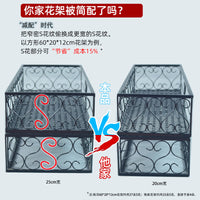 栏杆花架悬挂式阳台花盆挂架挂式花盆架窗台置物架多肉室内花架子