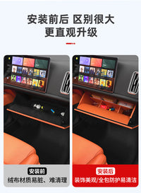 理想i6i8L6L7L8L9主副驾驶下储物盒手套箱置物收纳盒汽车内饰用品