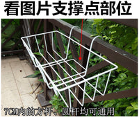 阳台栏杆露台壁挂挂架长方形花盆专用花架简约铁艺花架子霍伦盆架
