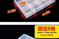 固定格子收纳盒耳钉分类首饰盒多格透明收纳盒隔片不可拆卸不串格