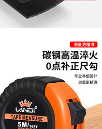 3米5米7.5米10米木工尺测量圈尺 家用测量工具公英制钢 卷尺批发