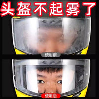 防起雾贴膜头盔防雾贴片摩托车通用型全盔防雨膜镜片防哈气防水气