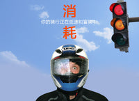 摩托车头盔防雨膜防雾膜通用电动车骑行安全帽全镜高清防雨雾贴膜