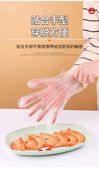 一次性手套塑料食品级透明pe食品加厚餐饮龙虾薄膜家用厨房批发