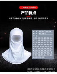 亿安隆消防阻燃头套芳纶耐高温3C认证灭火防护头盔森林防火