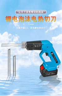 御格热切刀工具海绵切割热切刀泡沫电切刀KT板挤塑板电热刀切割机