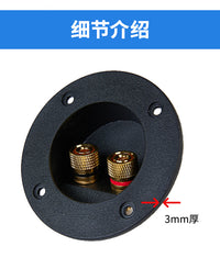 音箱4位接线盒纯铜接线柱背板镀金加厚DIY香蕉插座音响四位方形发