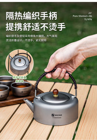 泡茶壶户外烧水壶露营便携双层茶杯具煮茶套装功夫茶煮茶水壶