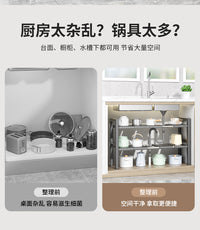 厨房可伸缩下水槽置物架橱柜分层架储物架层架多功能锅架收纳架子