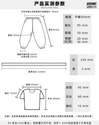 1/12 Fushiguro Toji & Gojo Tight T-Shirt and Tied Warrior Bloomer Pants Set