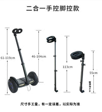 Retractable Extendable Handle Bar for Ninebot L5 L6 L8 Balance Scooter Leg Control Body Sensing Adult Child Two-in-One Personal Transporter
