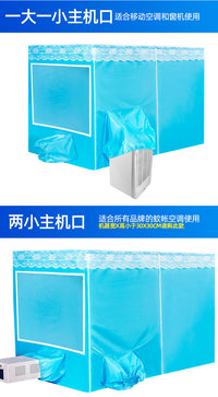 Insulated Air Conditioner Mosquito Net Tent with Double Doors