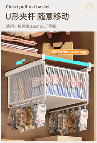 Metal Drawer Storage Rack for Wardrobe Organization