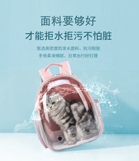 Transparent Space Cat Carrier Backpack for Pets