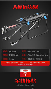 Quick-Release Aluminum Bicycle Rack for Road and Mountain Bikes