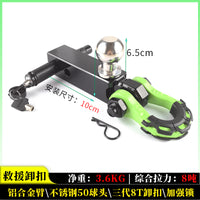 Aluminum Alloy U-Hook Shackle Off-Road Trailer Hitch Tow Ball Rear Bumper Tow Arm