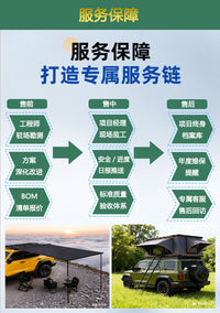 Mingxing Auto-Open Car Side Shower Tent with Aluminum Shell