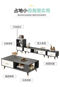Modern Minimalist TV Cabinet Nordic Style for Small Living Room, TV Cabinet and Coffee Table Combination, Simple Furniture Floor Cabinet Light Luxury