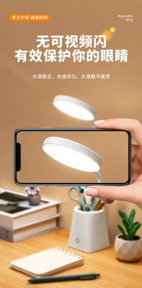 Eye-Caring LED Desk Lamp with Touch Control, Rechargeable, Foldable, 5W