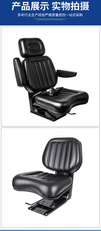 Universal Suspension Shock-Absorbing Seat for Tractor and Forklift