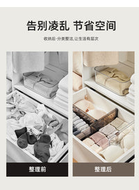 ABS Drawer Divider, Expandable, Creative Design