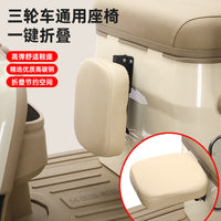 Foldable Front Child Seat for Electric Tricycle, Metal, Screw Mount, Front Position