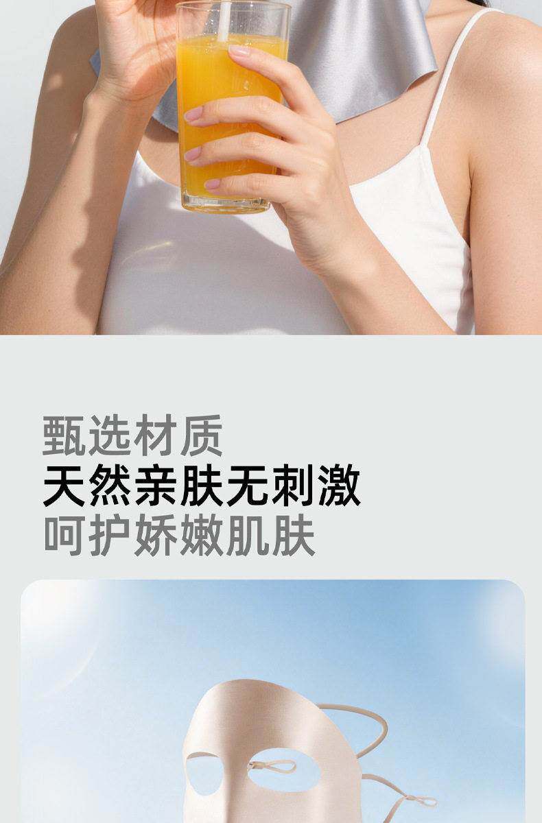 Summer Ice Silk Sun Protection Face Mask for Women, Breathable Cycling Mask