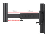 Shile Speaker Wall Mount Bracket Metal Bracket Load Capacity 45kg Pair