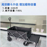 Outdoor Camping Cart Folding Wagon with Table and Lift Rod