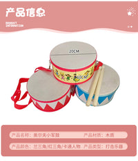 Wooden Hand Drum with Adjustable Belt for Early Childhood Education