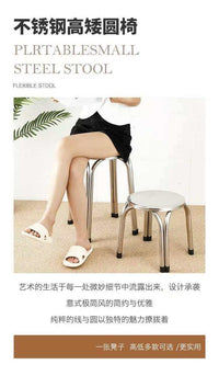 Thickened Stainless Steel Round Stool, Stackable, Anti-Slip, Modern Minimalist, Multiple Sizes