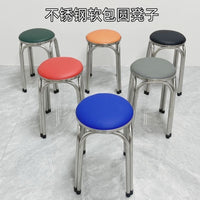 Thickened Stainless Steel Stool, Light Luxury Home Dining Stool, Modern Minimalist Round Stool, Stackable