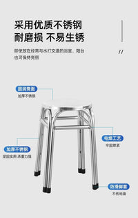 304 Stainless Steel Stackable Stool, Extra Thick, for Restaurant or Home Use