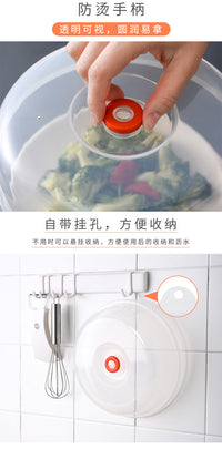 Round Plastic Microwave Splatter Cover for Kitchen Use