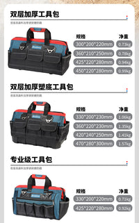 Dongcheng Electrician Tool Bag, Thickened and Wear-resistant, Portable Canvas Storage Bag