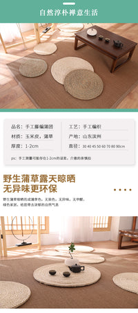 Woven Grass Floor Cushion for Meditation