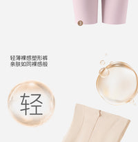 Postpartum High-Waist Zipper Button Tummy Control Shorts for Women