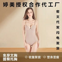 Baiyuyi Summer Thin Shapewear Panties with Butt Lift and Waist Control