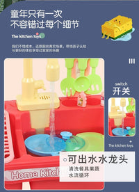 Electric Toy Dishwasher Playset with Apron, Light-Up Feature
