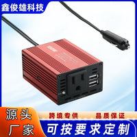 150W Car Power Inverter with Dual USB, 12V to 110V/220V/100V, US/EU/JP Plug